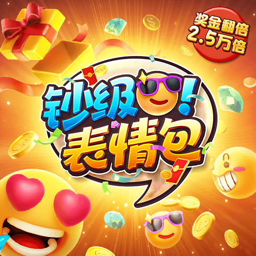 开云app全站