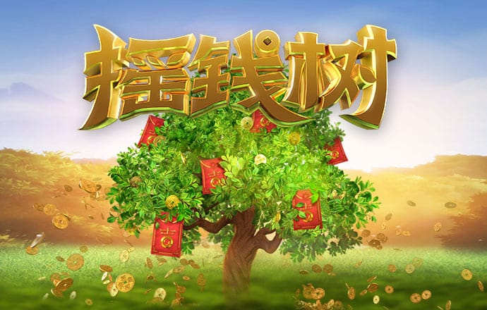 c7娱乐模拟器在线